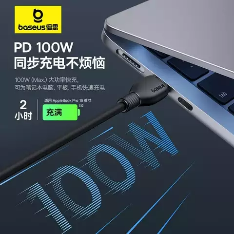 Cáp Sạc Nhanh Baseus Ultra-Fast Fast Charging Cable Type-C to Type-C 100W