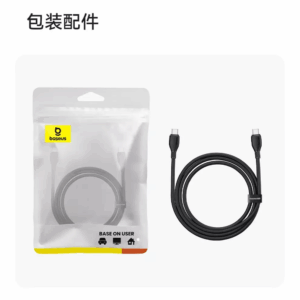 Cáp Sạc Nhanh Baseus Ultra-Fast Fast Charging Cable Type-C to Type-C 100W