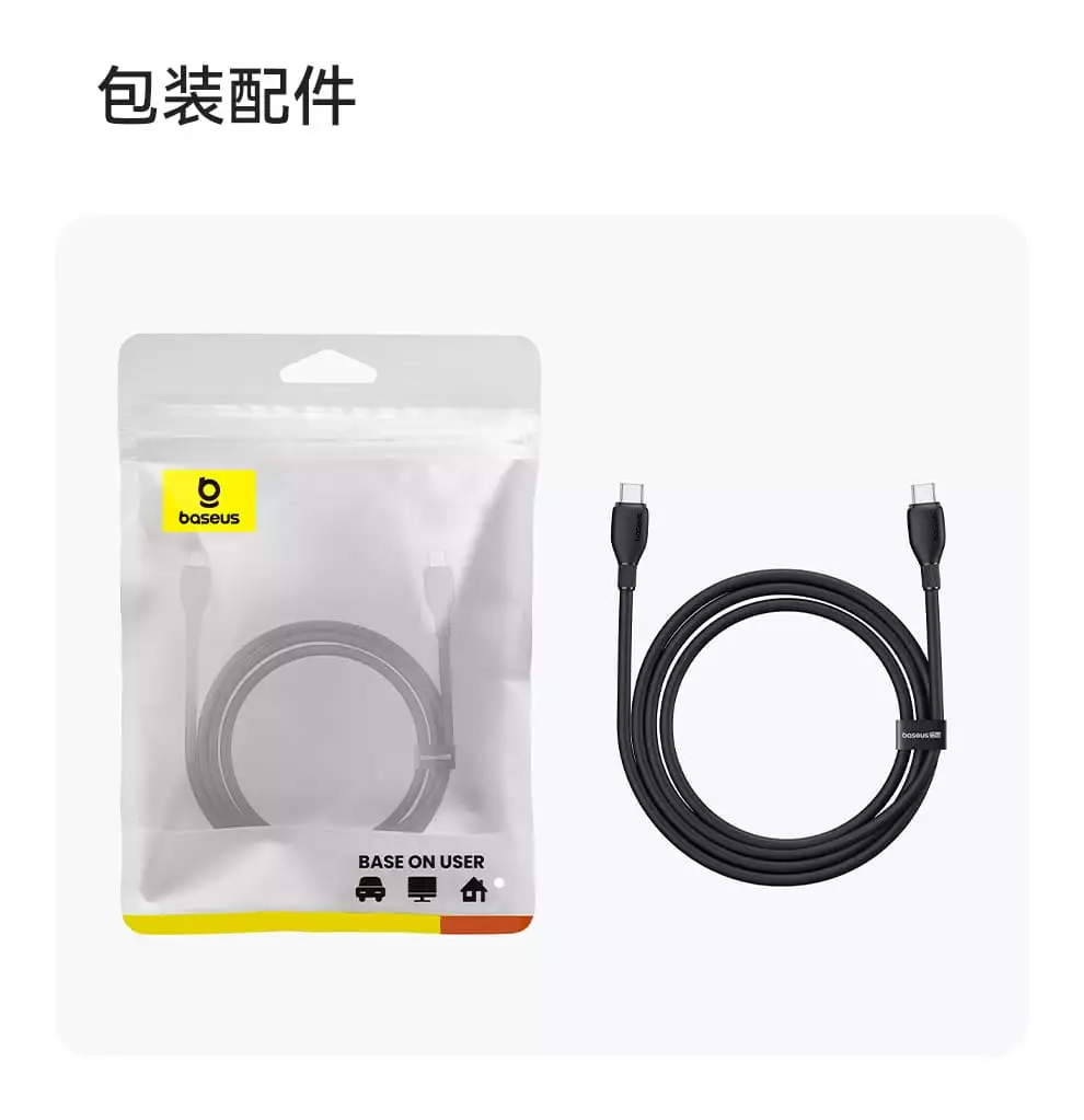 Cáp Sạc Nhanh Baseus Ultra-Fast Fast Charging Cable Type-C to Type-C 100W