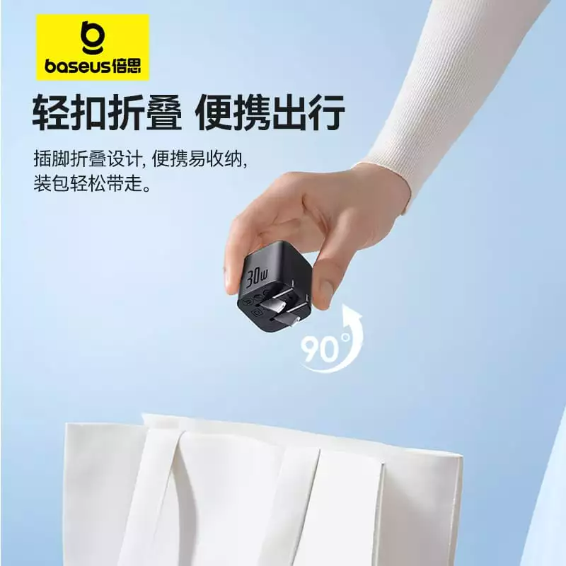 Cốc Sạc Nhanh CN-Baseus Cube Fast Charger 1C 30W (Chân Gập)