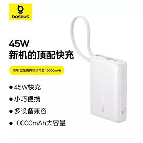 Sạc Dự Phòng CN-Baseus EnerCore P1 Digital Display Power Bank with Built-in Cable 45W