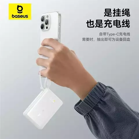 Sạc Dự Phòng CN-Baseus EnerCore P1 Digital Display Power Bank with Built-in Cable 45W