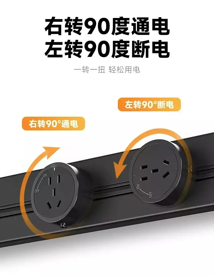 Ổ điện ray gắn tường 8000W hãng TESSA , dài 60cm, với 3 ổ cắm di chuyển được