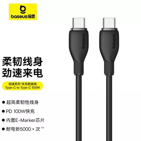 Cáp Sạc Nhanh Baseus Ultra-Fast Fast Charging Cable Type-C to Type-C 100W