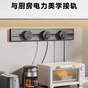 Ổ điện ray gắn tường 8000W hãng TESSA , dài 60cm, với 3 ổ cắm di chuyển được
