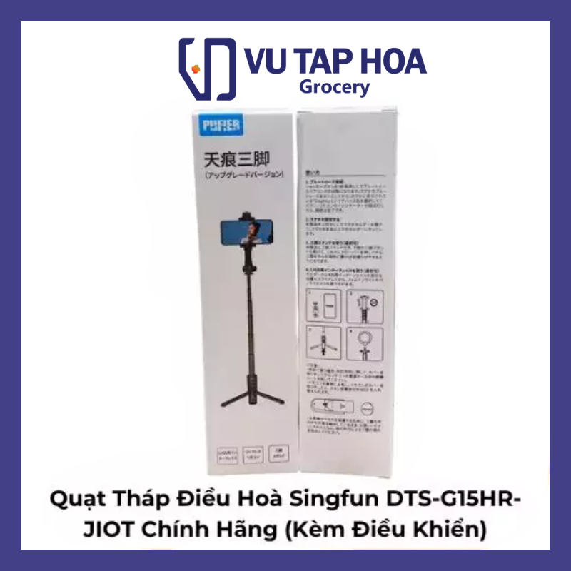 Gậy Chụp Ảnh Bluetooth Kiêm Chân Tripod Hãng Pufier (Nhật Bản)