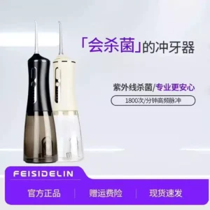 Máy tăm nước Feisidelin FS3568 – Công nghệ làm sạch hiện đại 4 chế độ.