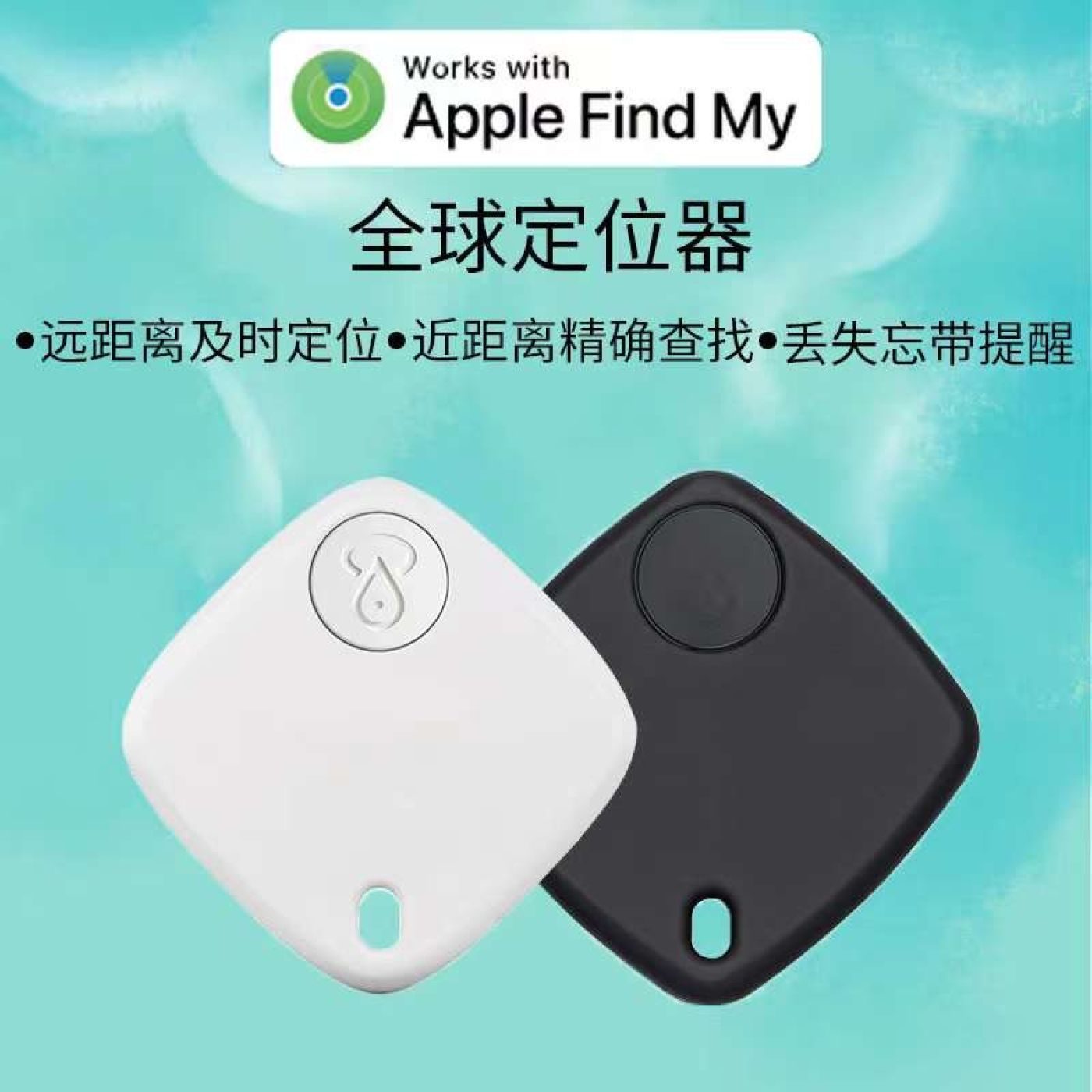 Thiết bị định vị TIKOTAG ( giống Airtag )hoạt động với Apple Find My
