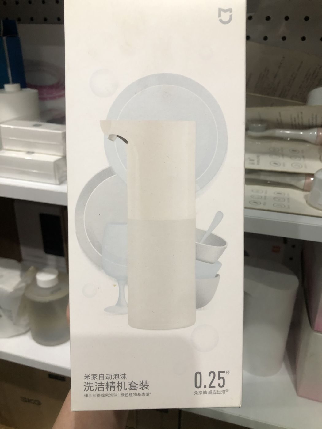 Máy Tạo Bọt Tự Động (rửa bát) Xiaomi Mijia Automatic Foam Detergent Set MJXJJJ01XW