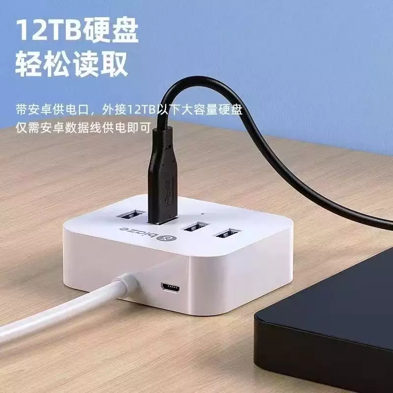 Hub Chia Usb Hãng Biaze Hub16 (Hàng Amazon Nhật )