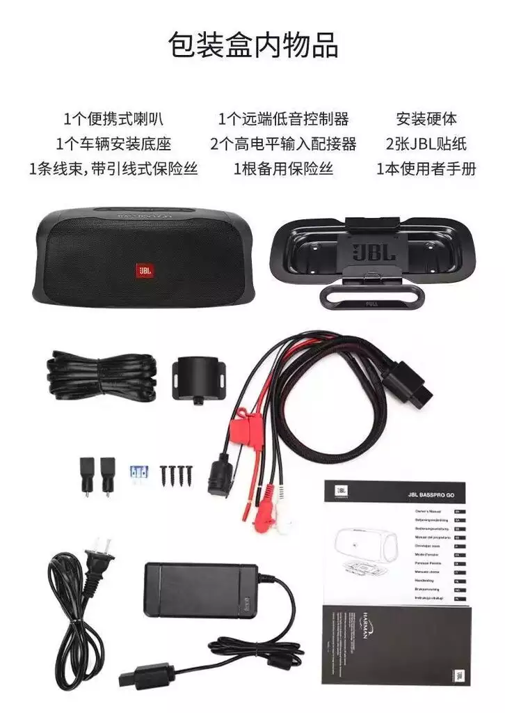 Loa JBL BassPro Go, Loa Siêu Trầm Cho Oto & Ngoài Trời, Có TWS