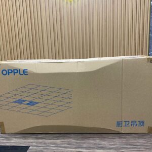 Đèn sưởi âm trần nhà tắm OPPLE F-20G02